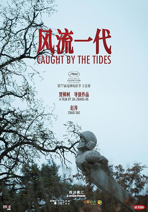 Caught by the Tides juliste