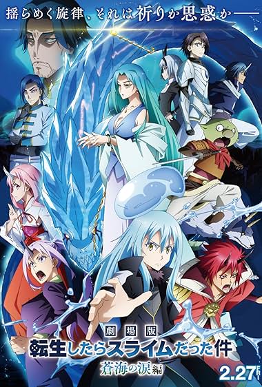 That Time I Got Reincarnated as a Slime the Movie: Tears of the Azure Sea juliste