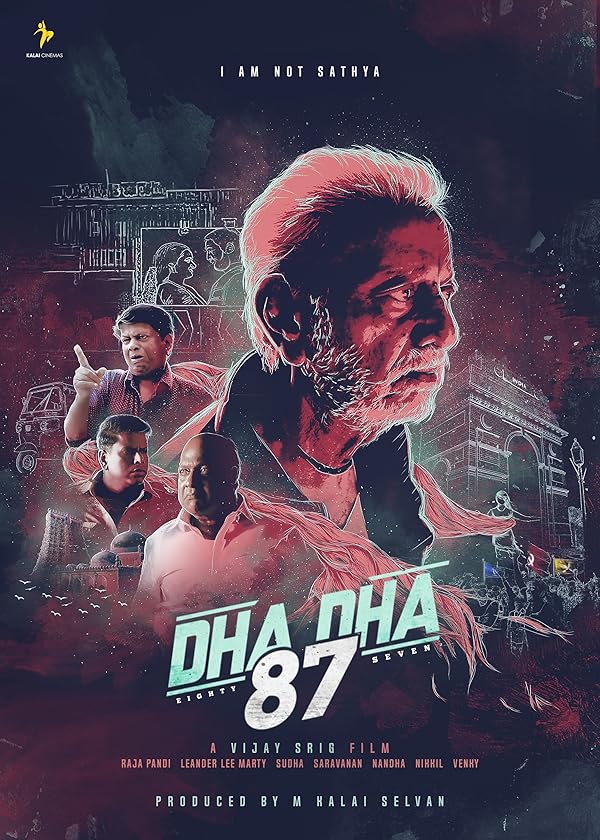 Dha Dha 87 juliste