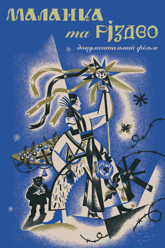 Malanka and Christmas juliste