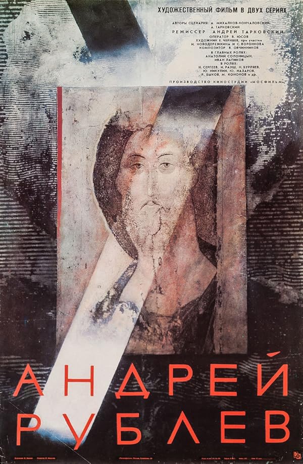Andrei Rublev juliste