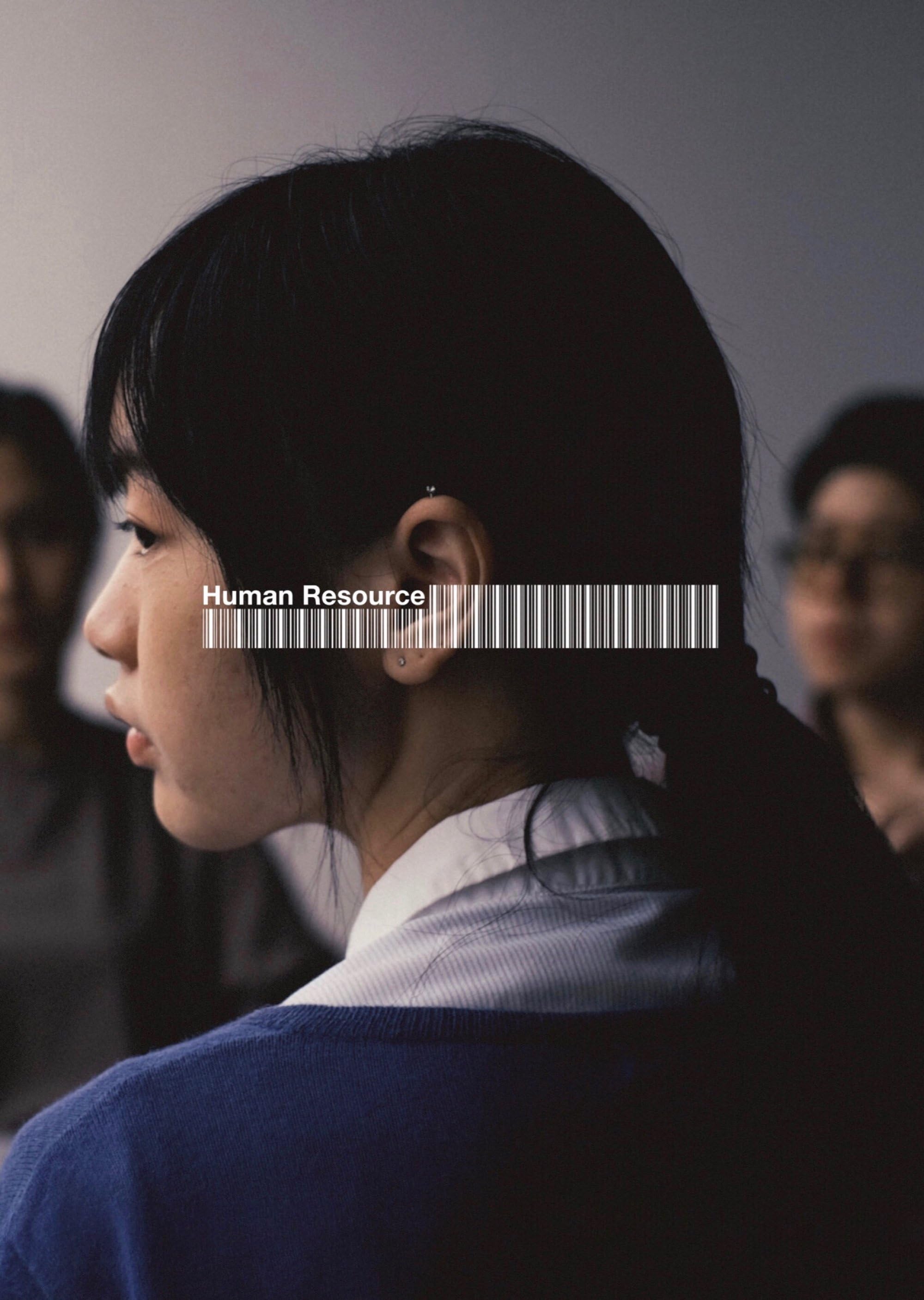 Human Resource juliste