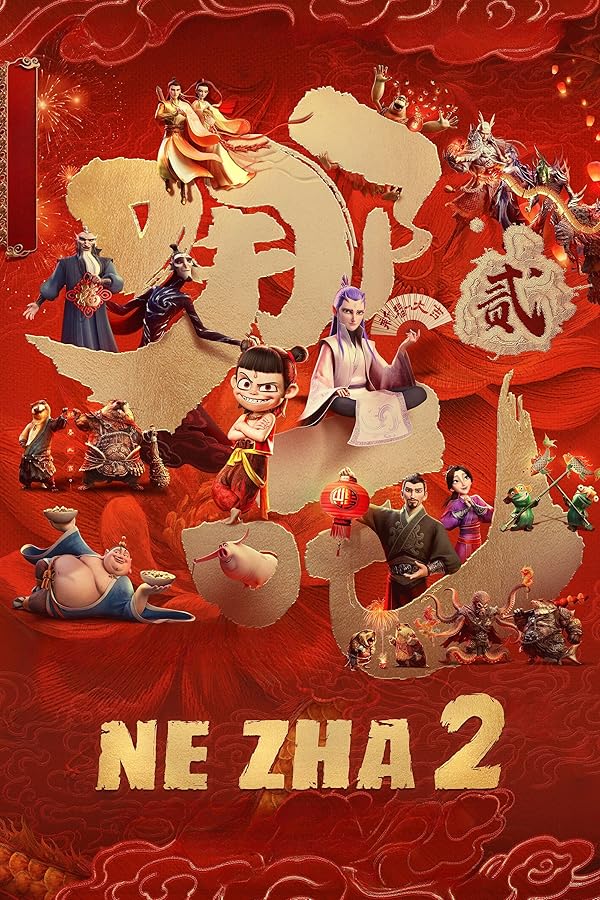 Ne Zha 2 juliste