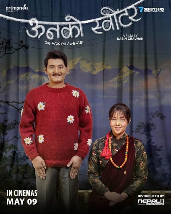 The Woolen Sweater juliste