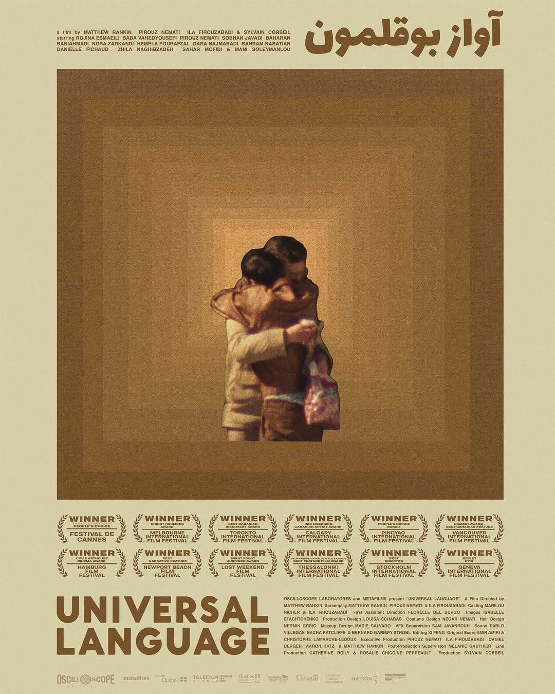 Universal Language juliste